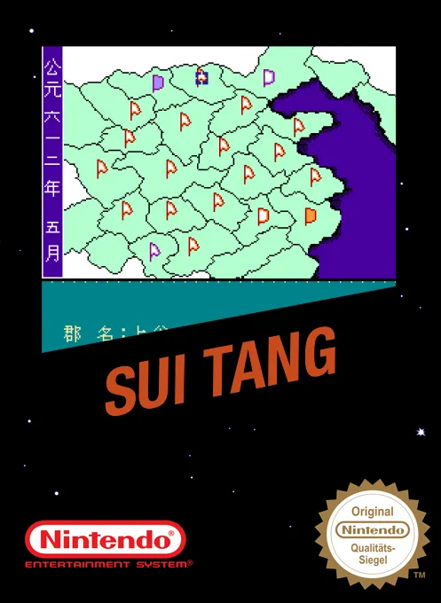 Suitang Yanyi (China) (980185) (Unl)